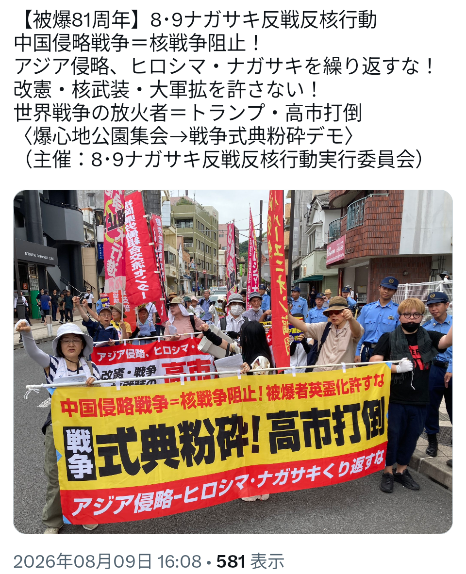 外国人の永住許可「抑止」案は「生身の人間の運命をもてあそんでいる」 東京・高田馬場で反対アピール