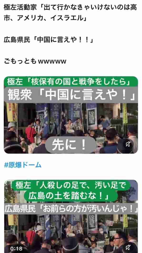 外国人の永住許可「抑止」案は「生身の人間の運命をもてあそんでいる」 東京・高田馬場で反対アピール