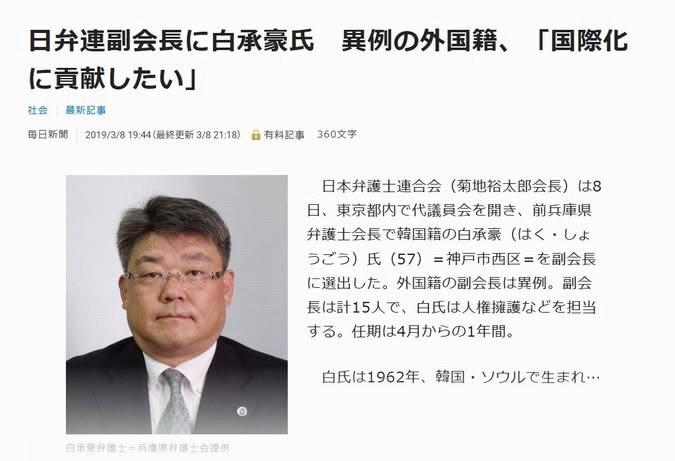 外国人の永住許可「抑止」案は「生身の人間の運命をもてあそんでいる」 東京・高田馬場で反対アピール