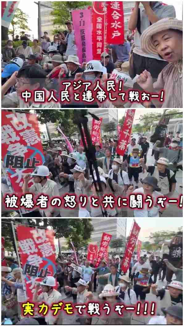 外国人の永住許可「抑止」案は「生身の人間の運命をもてあそんでいる」 東京・高田馬場で反対アピール