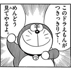 【確定】一生、働く人生な人〜