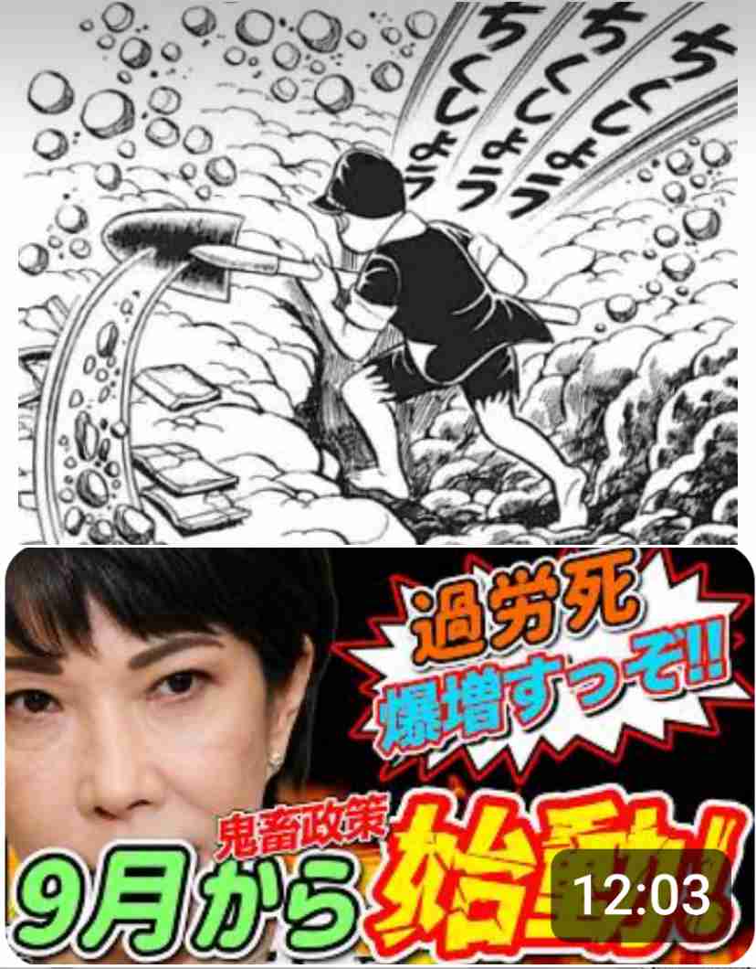 【確定】一生、働く人生な人〜