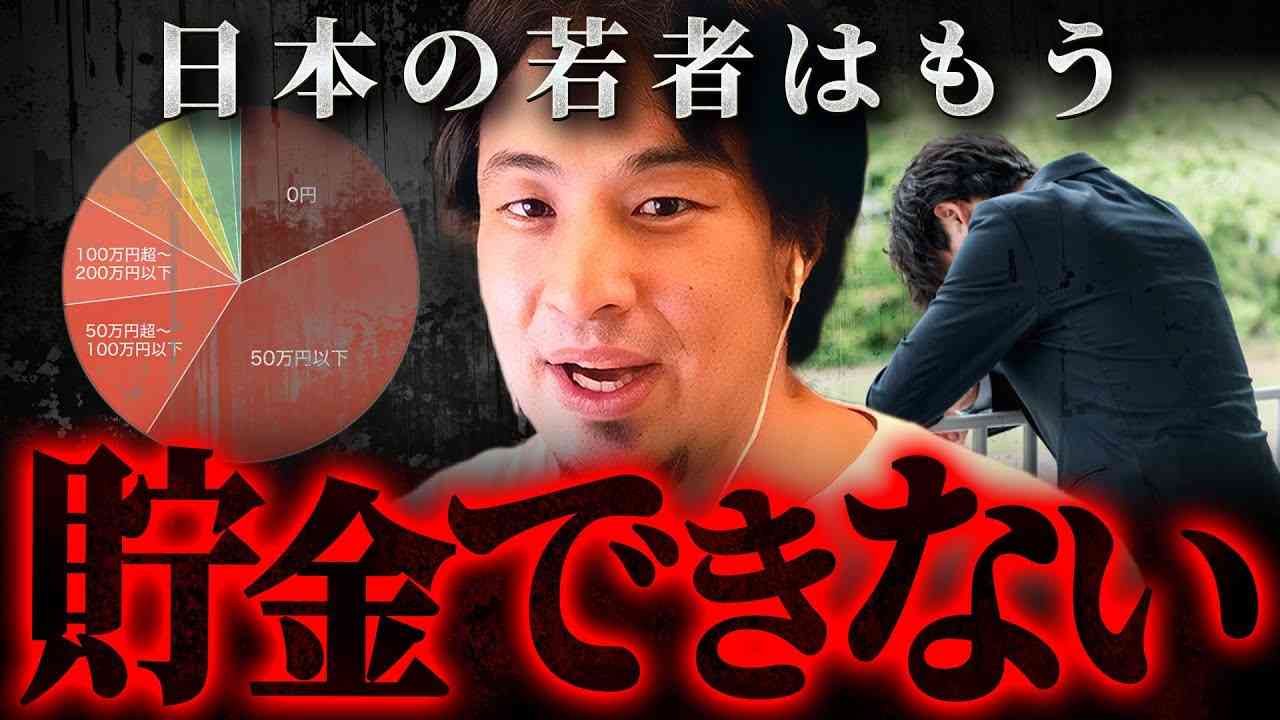【確定】一生、働く人生な人〜