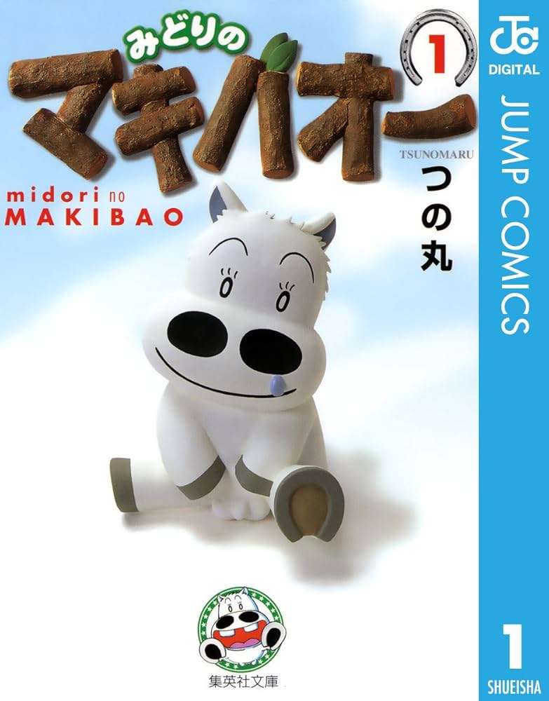 子供に見せたいアニメ