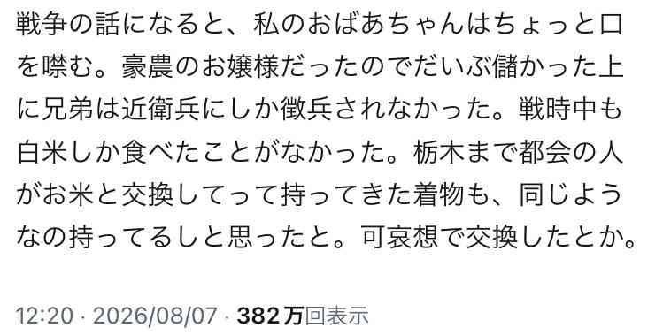 人生で最後に勝つ人