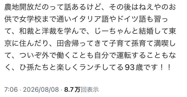 人生で最後に勝つ人