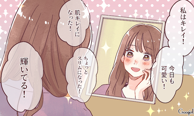自己肯定感とは、結局何なのか？