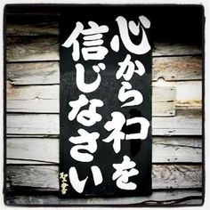 自分にあると思われる運