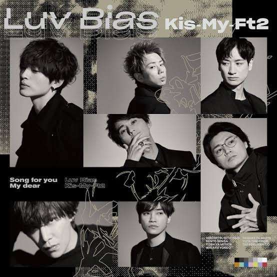 【ファントピ】Kis-My-Ft2を語ろう🛼Part2 【アンチ厳禁】