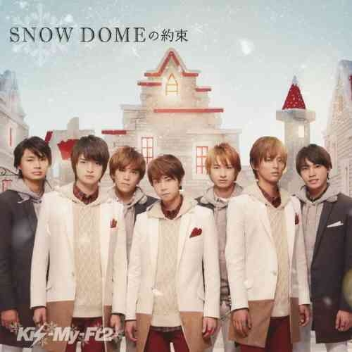【ファントピ】Kis-My-Ft2を語ろう🛼Part2 【アンチ厳禁】