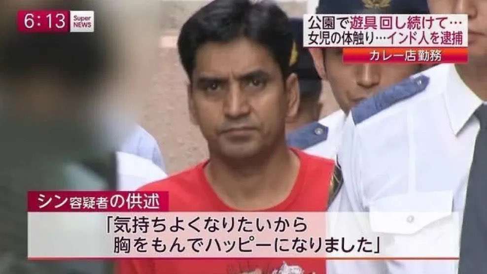 =LOVE野口衣織、韓国で見せた“ずり落ち風デニム”私服姿…音楽番組での衣装とのギャップにファン騒然