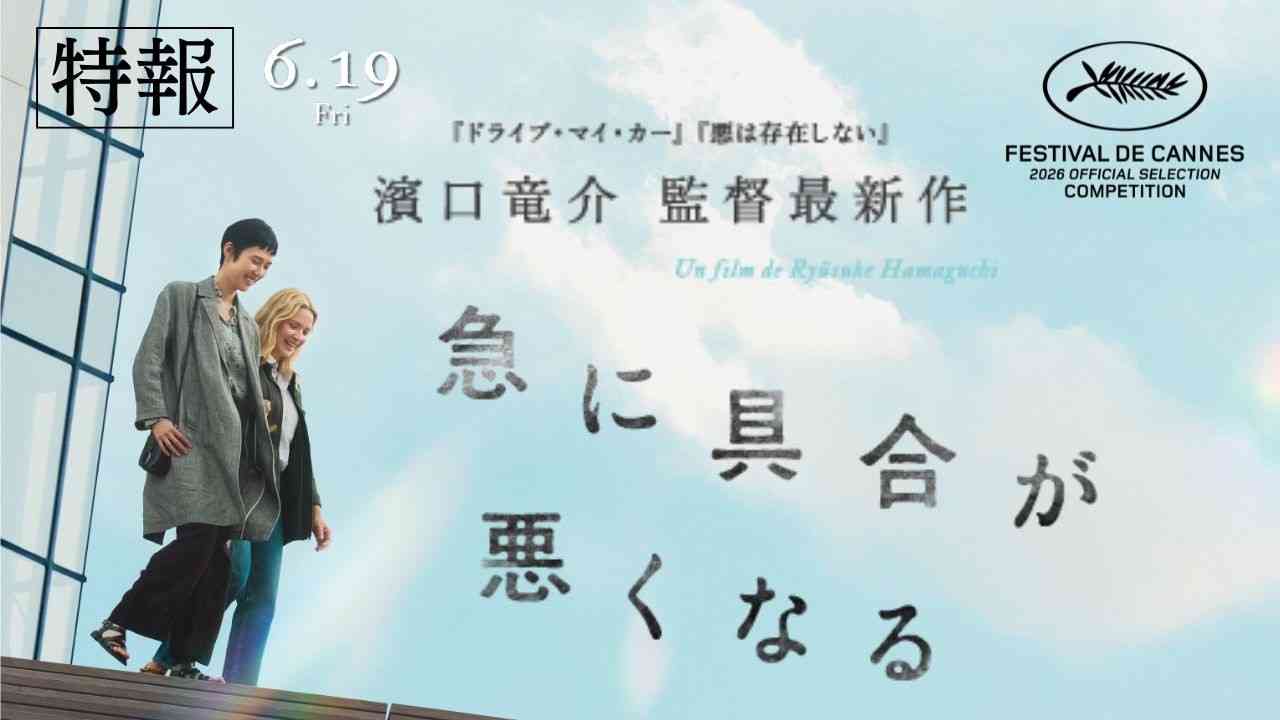 なぜか具合が悪くなるものや場所、なんでも挙げていくトピ