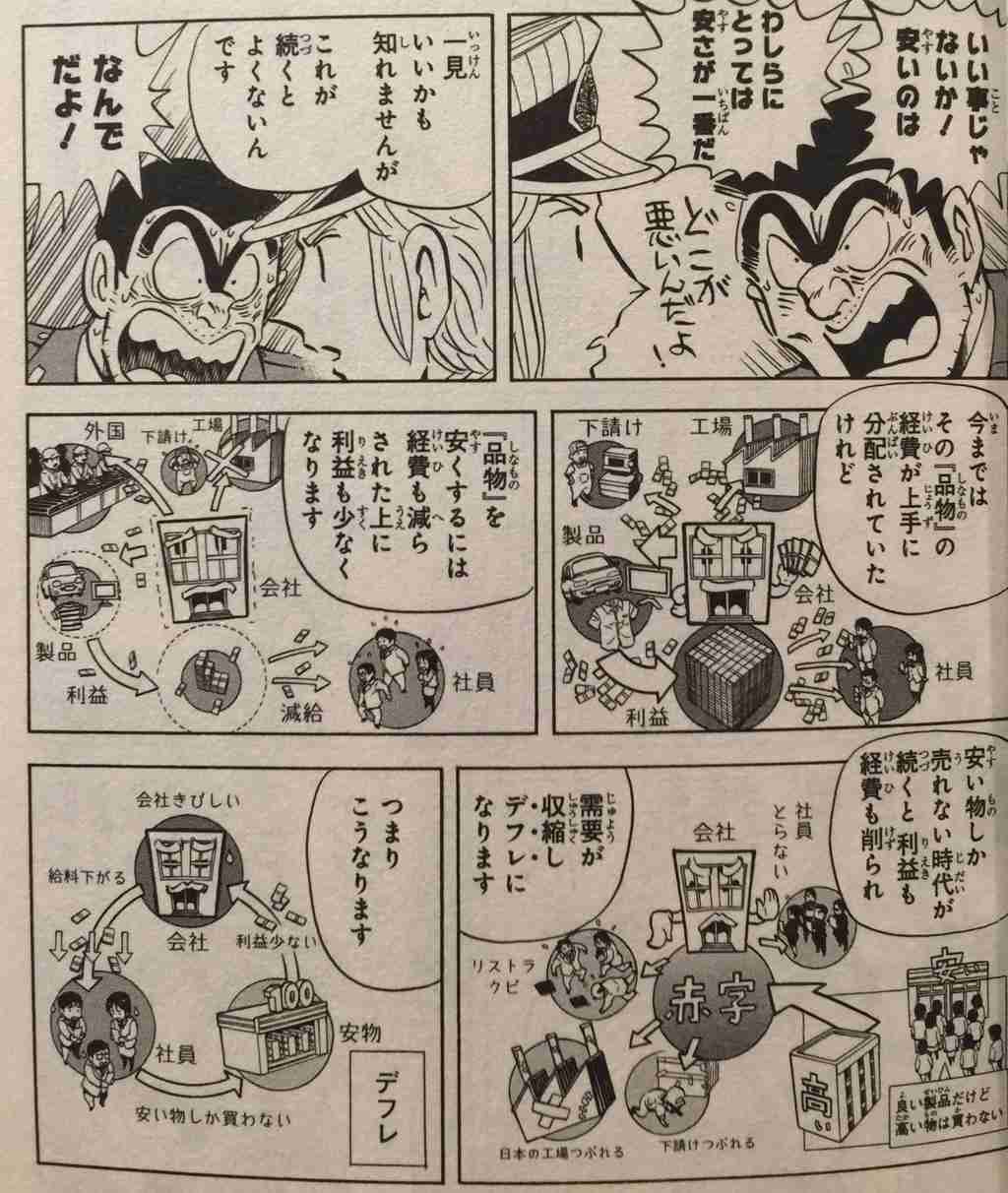 米国から帰国の岸谷蘭丸氏 空港での「水とクッキー」の値段明かし「日本円、終わり」