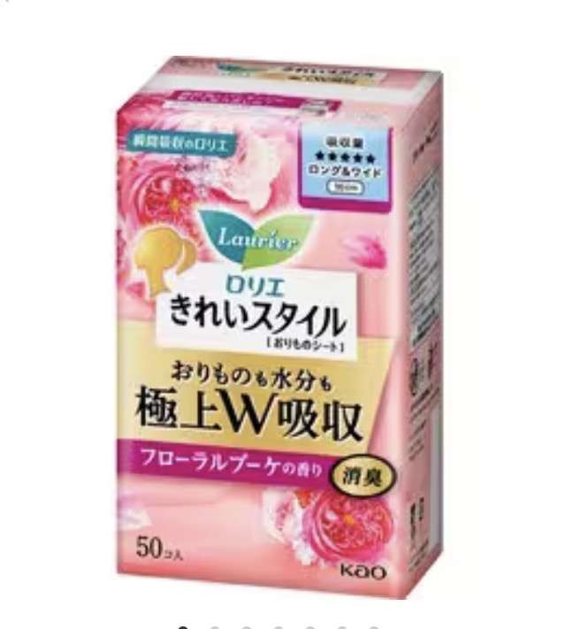 尿漏れパッドを利用したい