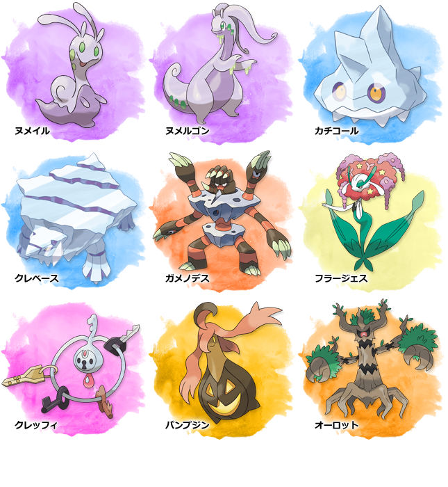 【懐古厨かも?】昔のポケモンが好きだった人