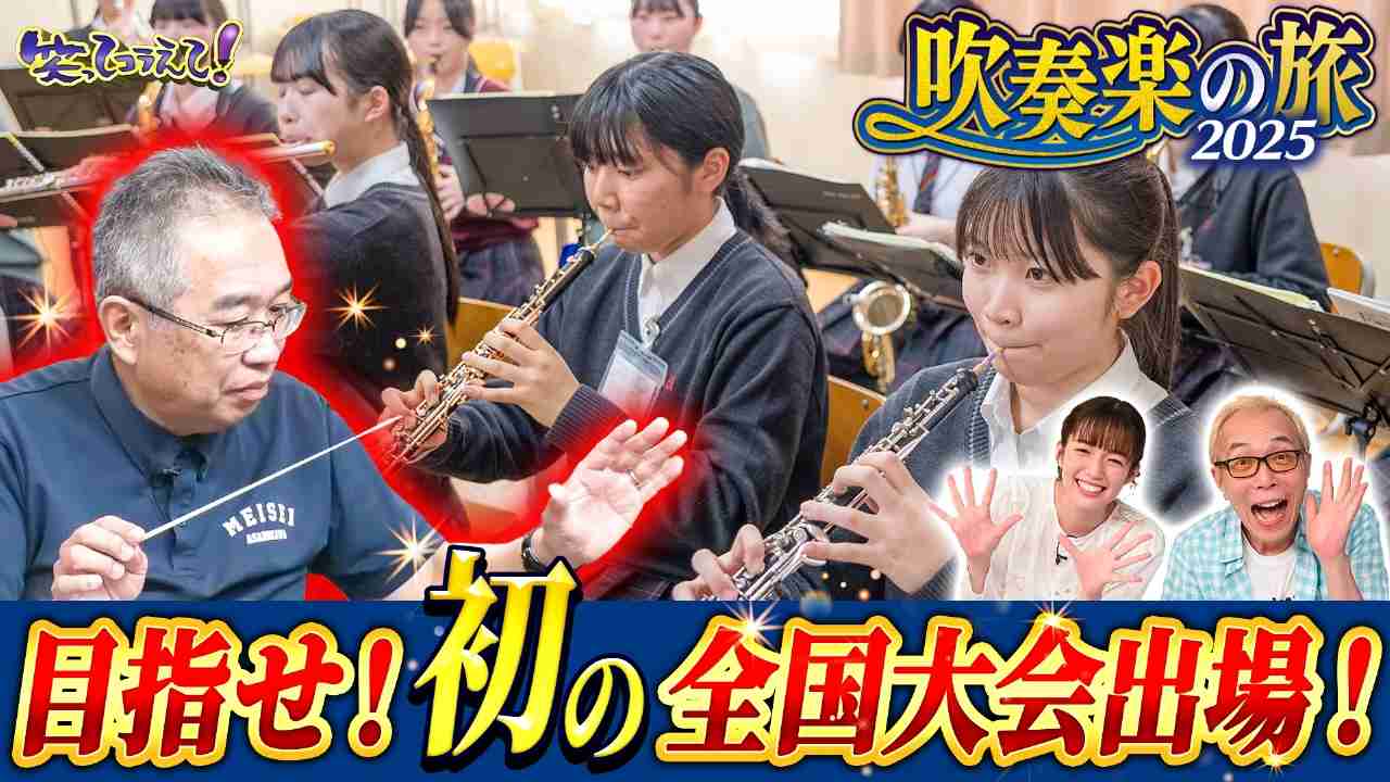 【正直】高校野球だけ別格扱いされすぎでは?