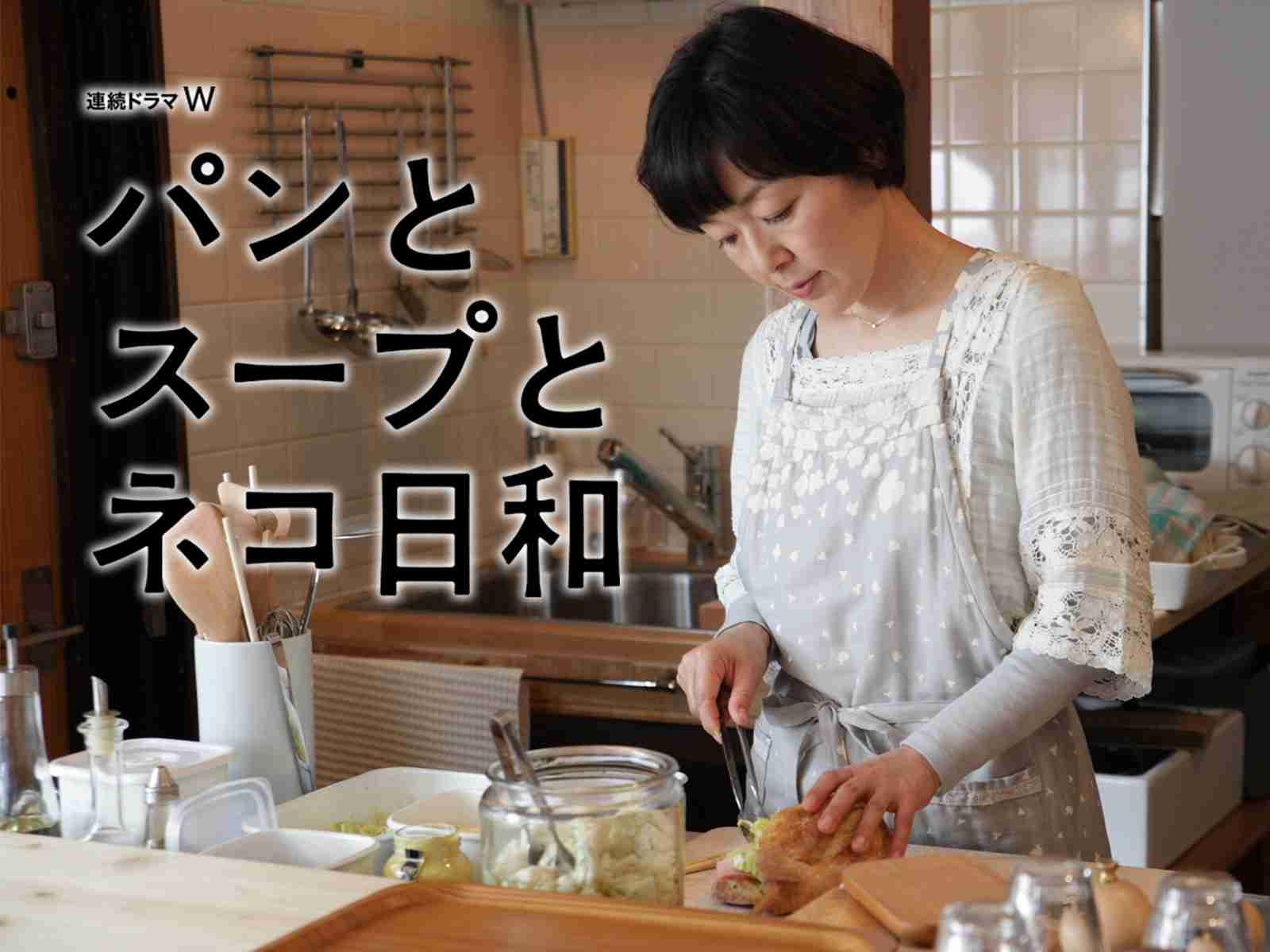 「孤独のグルメ」のようなドラマが観たい