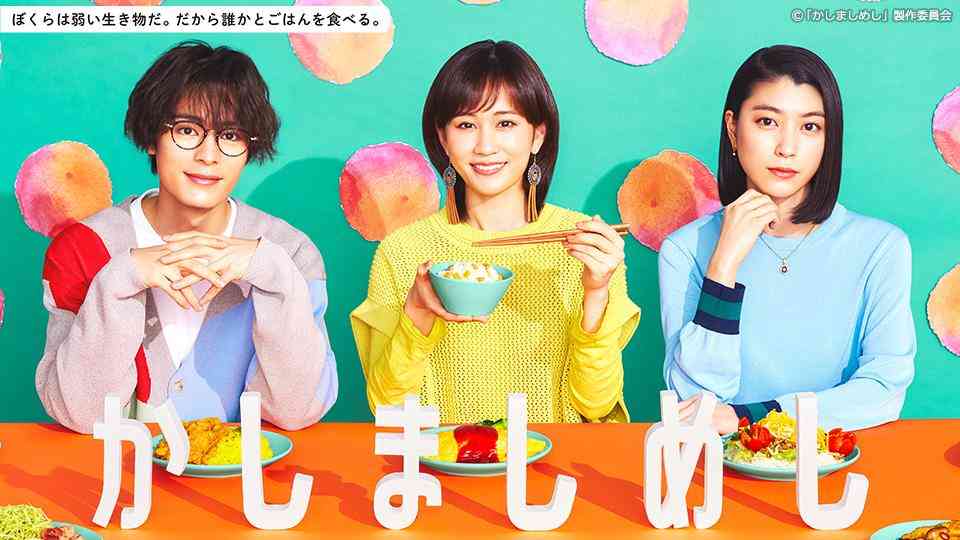 「孤独のグルメ」のようなドラマが観たい