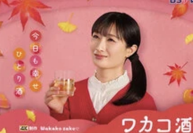 「孤独のグルメ」のようなドラマが観たい