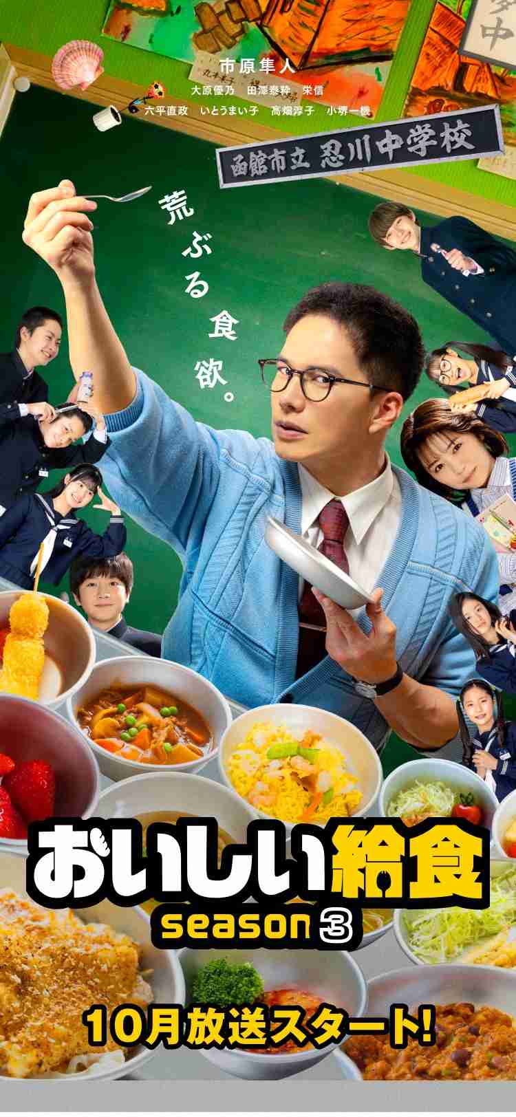 「孤独のグルメ」のようなドラマが観たい