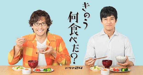 「孤独のグルメ」のようなドラマが観たい