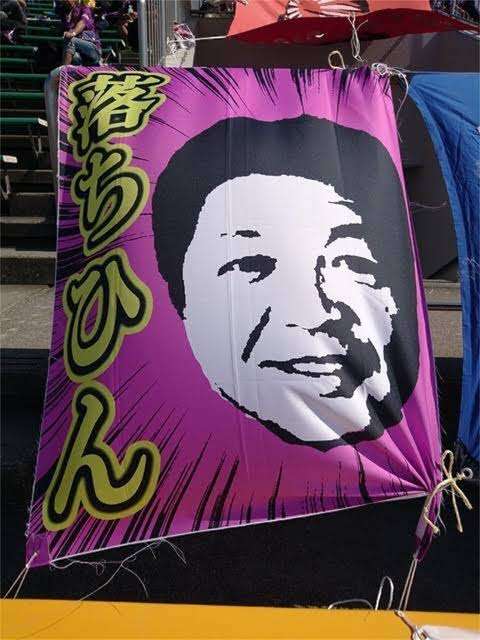 保育園入園通知後に保育園面談落ちた