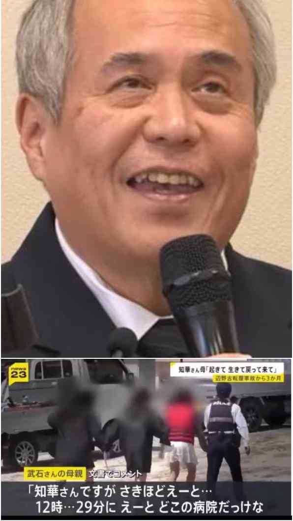 同志社国際高校 沖縄・辺野古沖の転覆事故で研修旅行に関わった教師が死亡