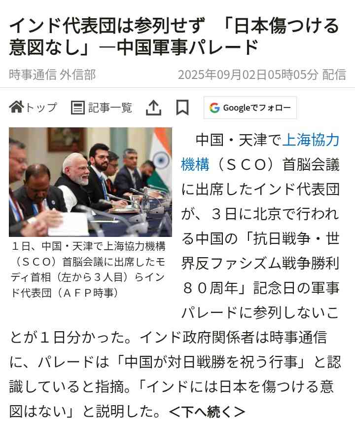 台湾、長崎式典の参加者格下げ　席が「使節団区域外」と抗議