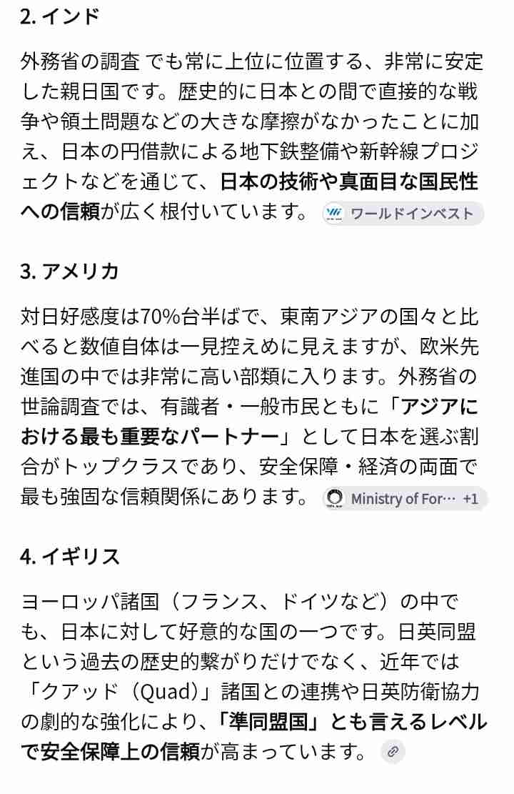 台湾、長崎式典の参加者格下げ　席が「使節団区域外」と抗議