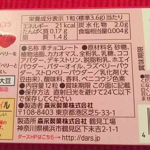 出始めの頃は批判されてたのに浸透したもの