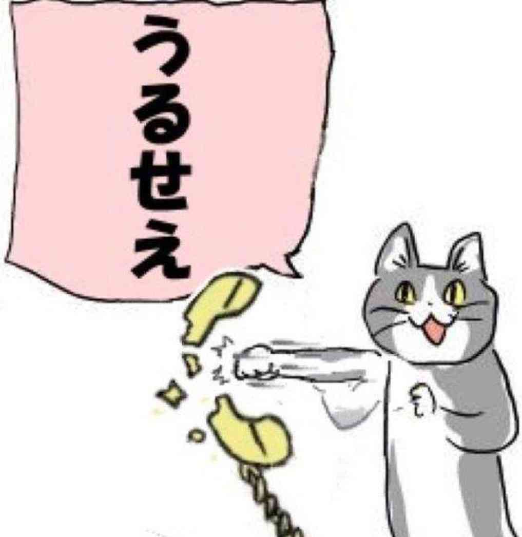 「顔が量産型だね」と言われたら、褒め言葉だと思いますか?失礼だと思いますか?