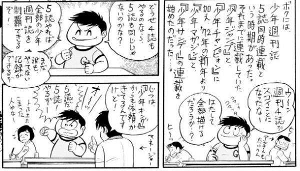漫画家・梅津葉子さん、脳梗塞で死去「金装のヴェルメイユ」は連載終了に