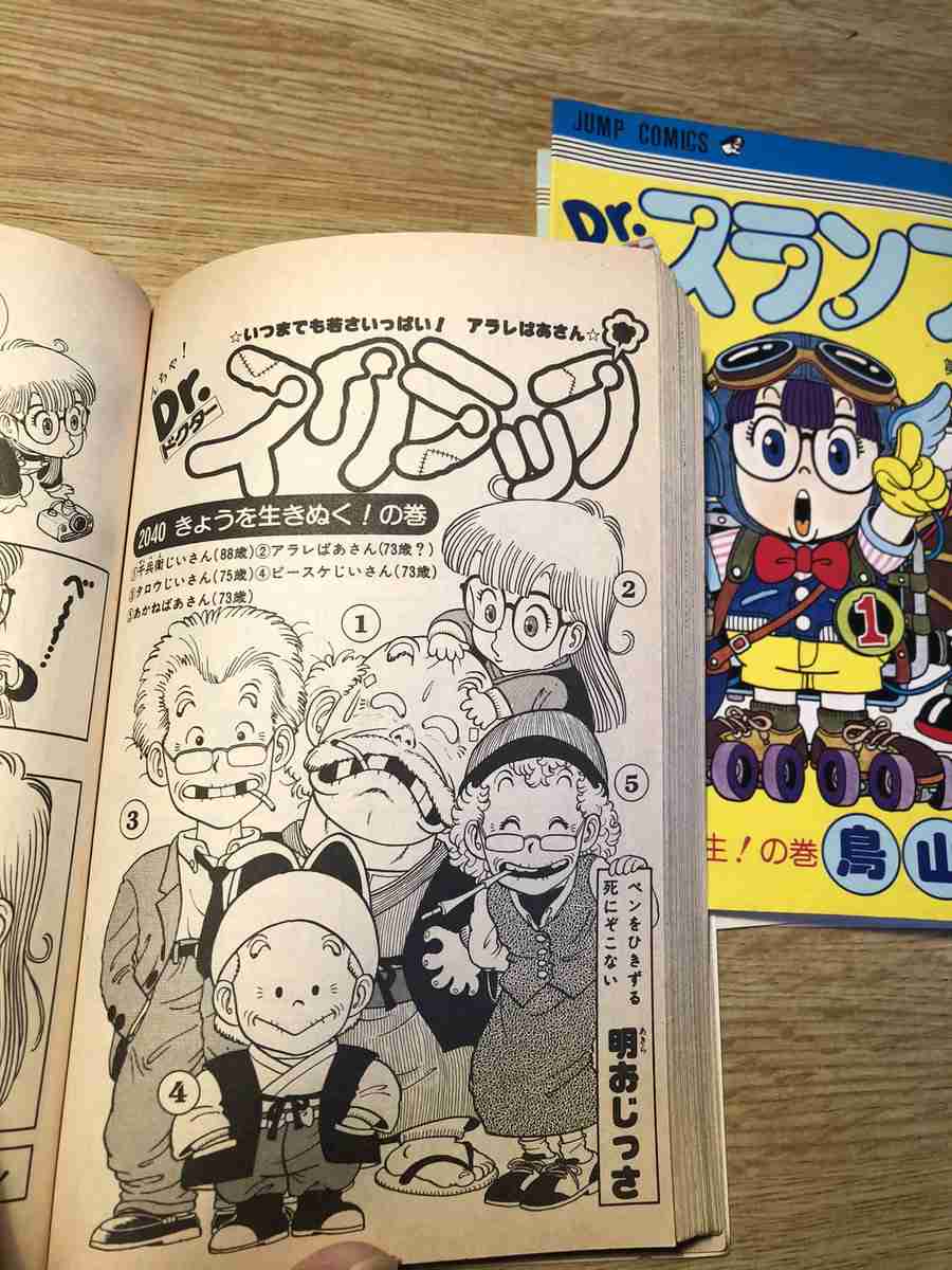 漫画家・梅津葉子さん、脳梗塞で死去「金装のヴェルメイユ」は連載終了に