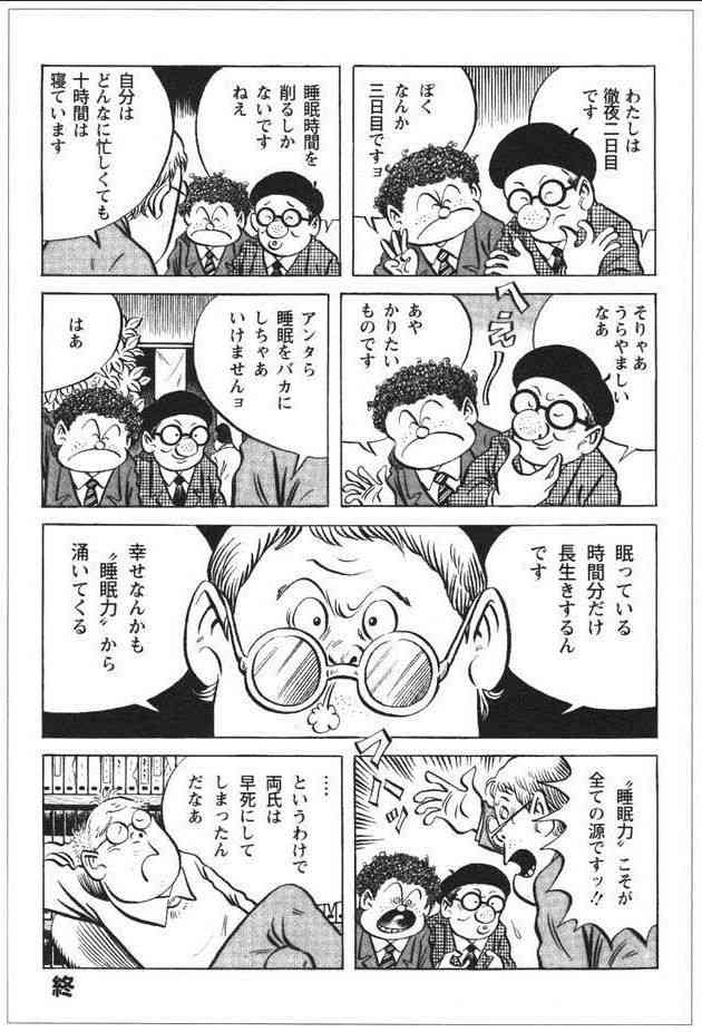 漫画家・梅津葉子さん、脳梗塞で死去「金装のヴェルメイユ」は連載終了に
