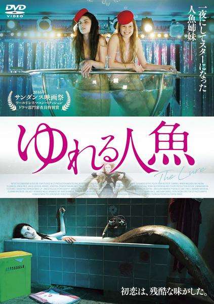 【サントラ】音楽がいいなーというドラマ＆映画【劇伴】