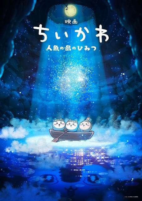 【サントラ】音楽がいいなーというドラマ＆映画【劇伴】