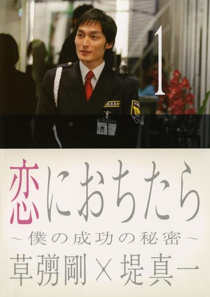 【サントラ】音楽がいいなーというドラマ＆映画【劇伴】