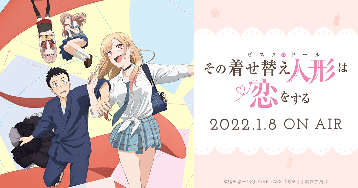素直に観て良かったと思う最近のアニメ【Part2】