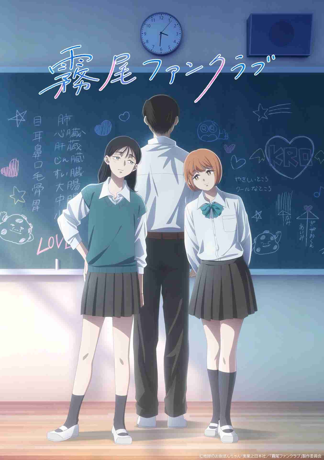 素直に観て良かったと思う最近のアニメ【Part2】