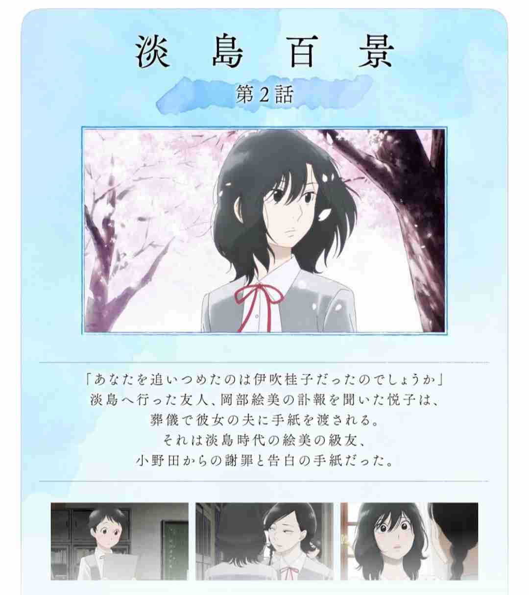 素直に観て良かったと思う最近のアニメ【Part2】