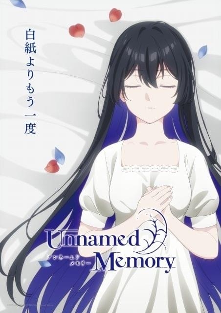 素直に観て良かったと思う最近のアニメ【Part2】