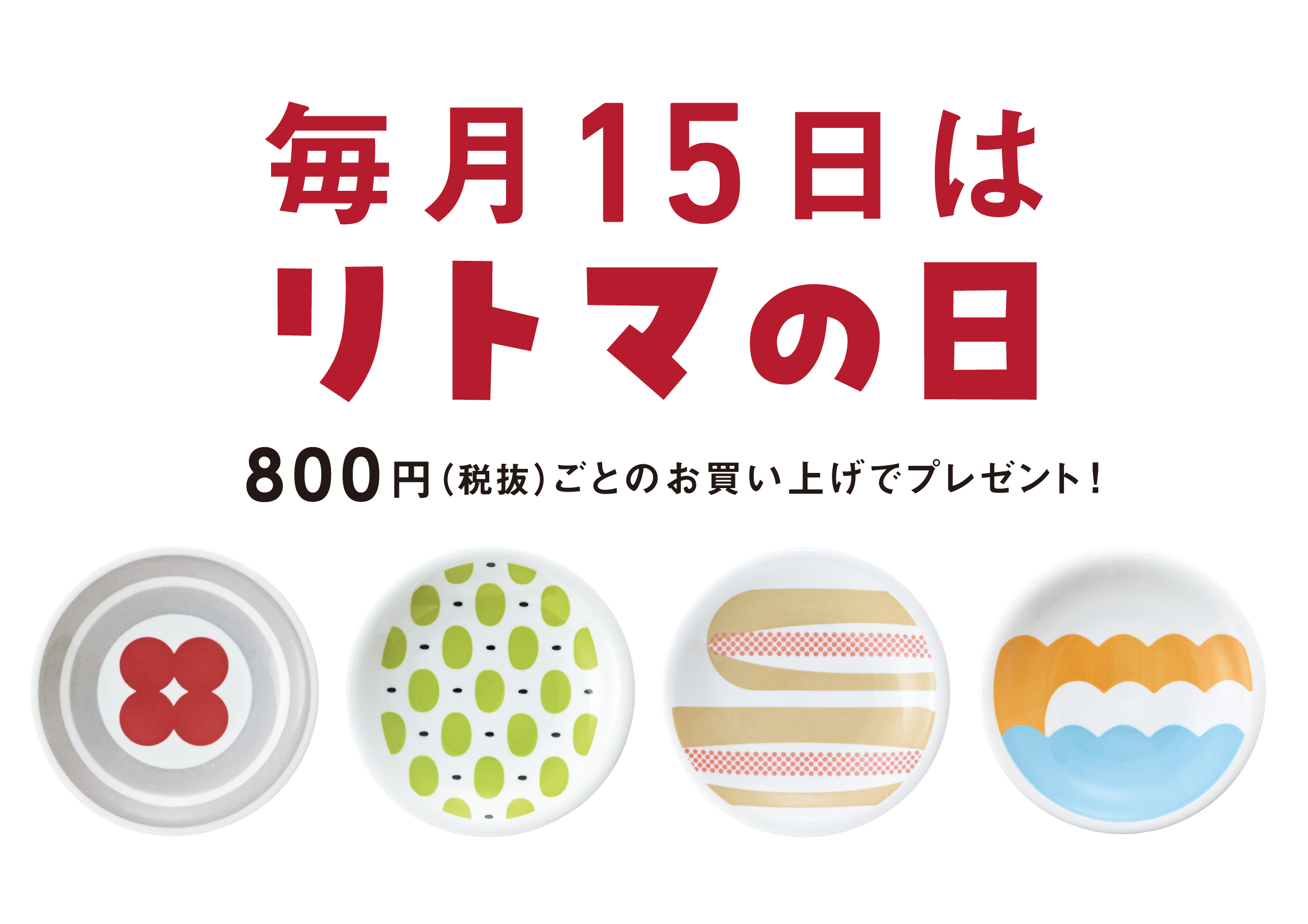 パン屋チェーン店語ろう!