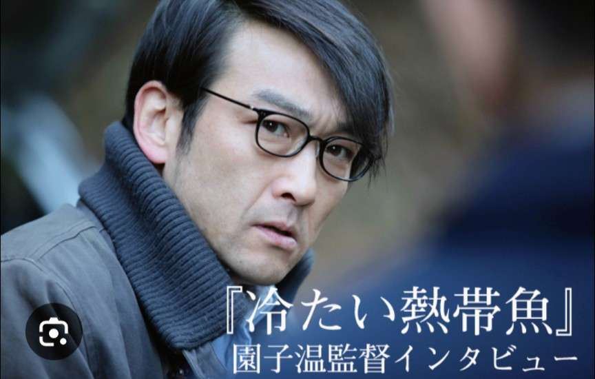 【映画】「冷たい熱帯魚」を語りたい。