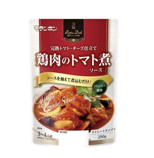 食材書いたらメニュー決めてくれるのサムネイル