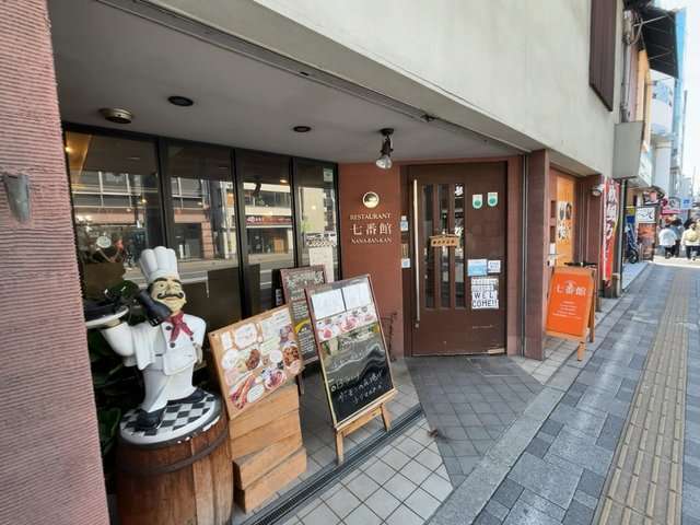 京都のおすすめランチ