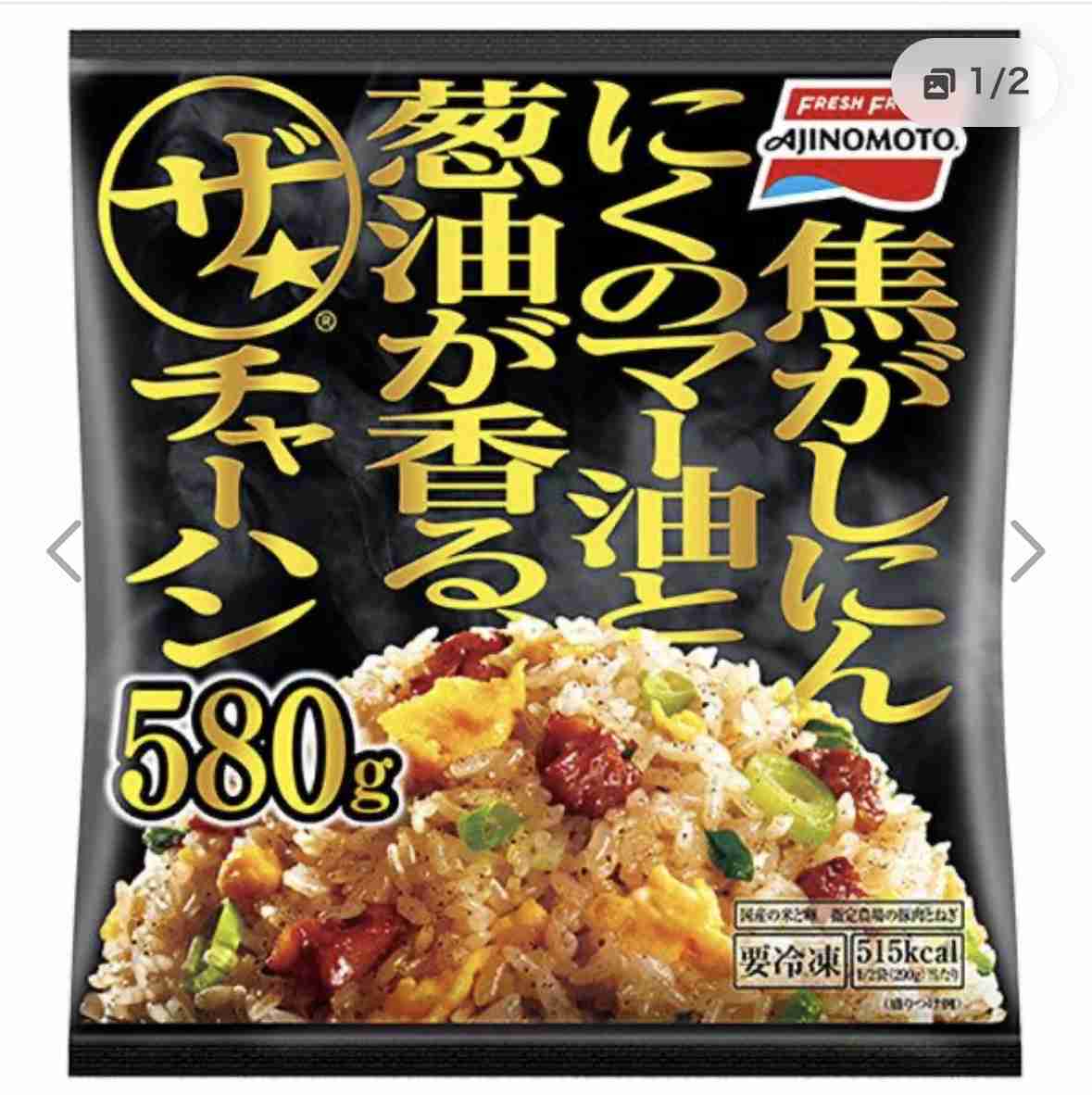 男子高校生（食べ盛り）のお昼ご飯募集！