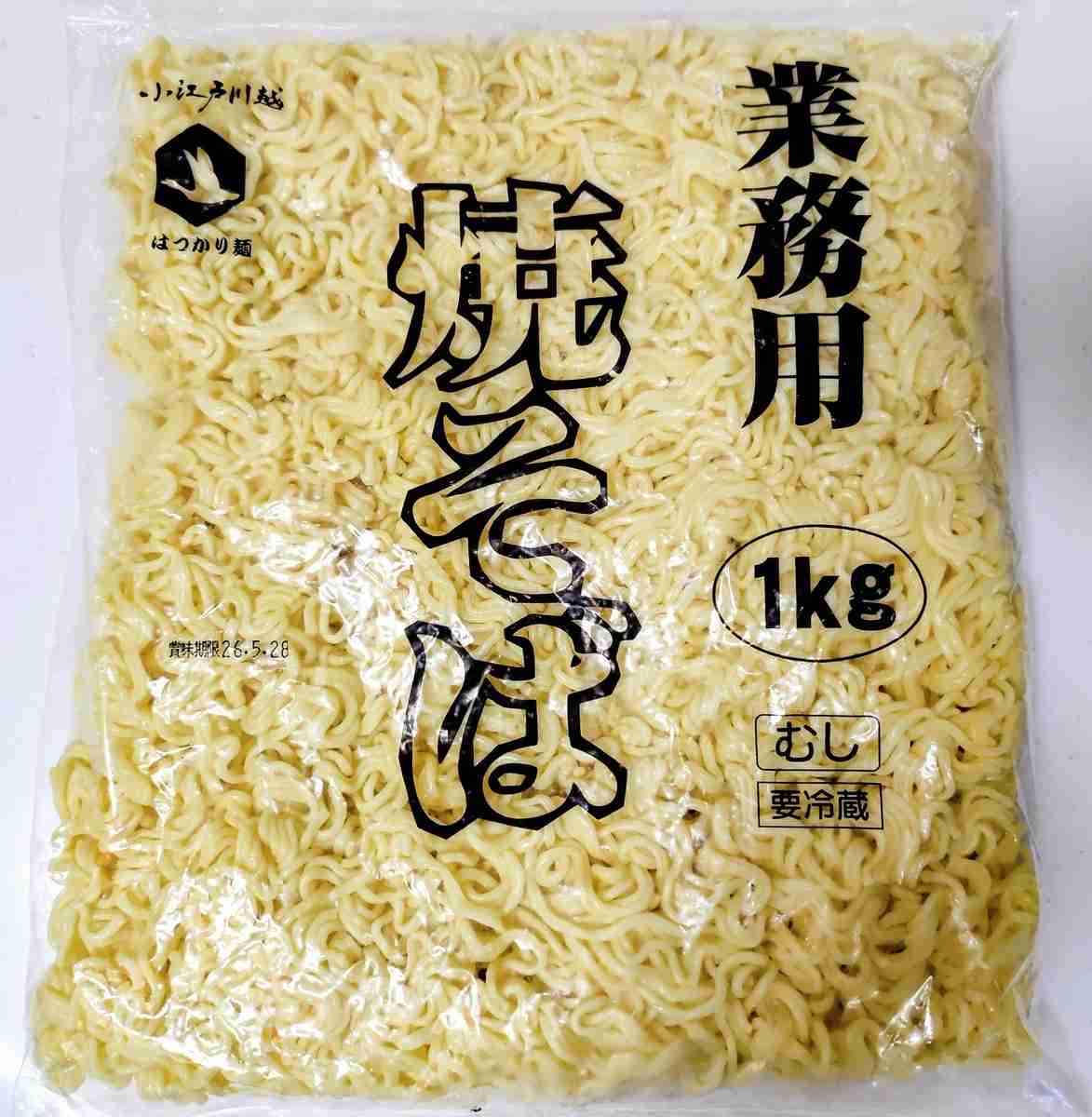 男子高校生（食べ盛り）のお昼ご飯募集！