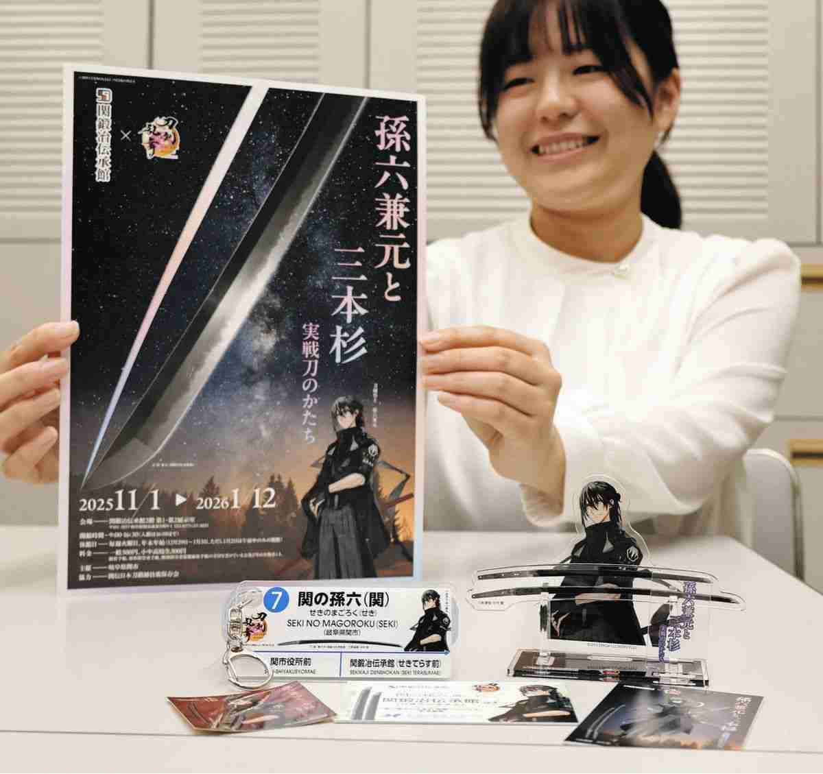 【武闘派】現在、自分が住んでいる市町村の特産物を持って戦うトピ【頭脳派】