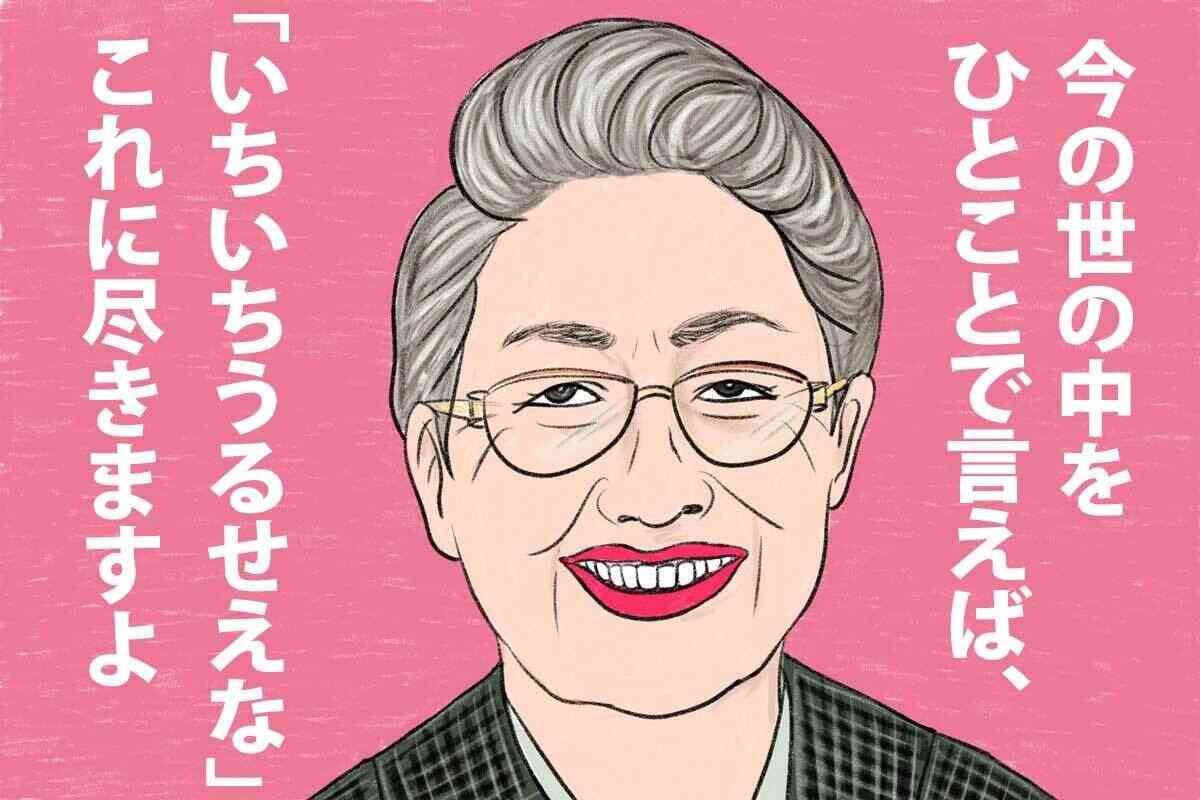 「結婚は?」「子どもは?」 親のおせっかい、もはやホラー? 「帰省ブルー」が“正常な生存本能”と言えるワケ