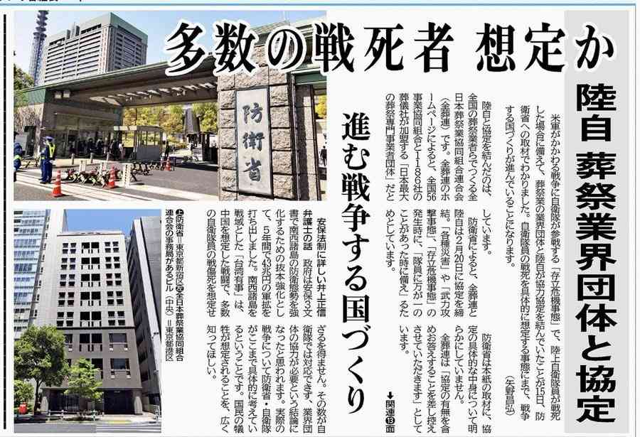 「戦争に加担したくない」「異常さを感じる」高市政権に新宿駅前でも抗議デモ　平和や反戦を求め